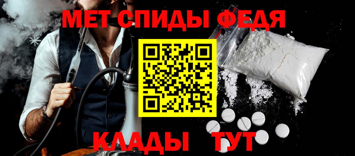 Бор  АМФЕТАМИН  Вход с VPN  АМФ 97% 