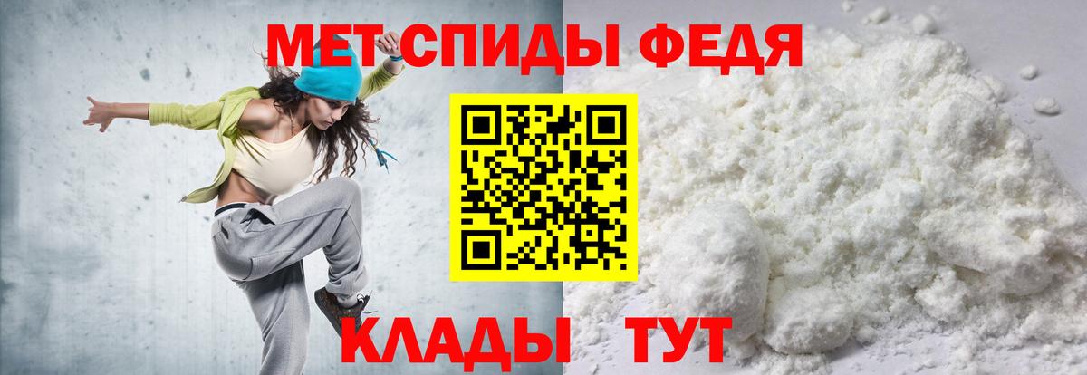 Amphetamine 98% Бор