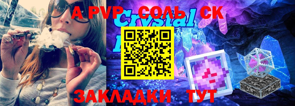 А ПВП СК КРИС  Альфа ПВП  Бор  Вход с VPN  Alfa_PVP VHQ  Alpha-PVP мука 