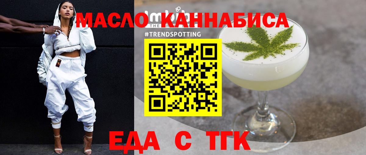 Бор  Cannafood марихуана  Вход с VPN 