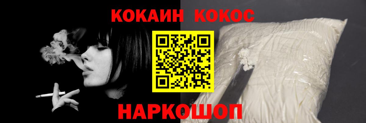 COCAIN FishScale Бор