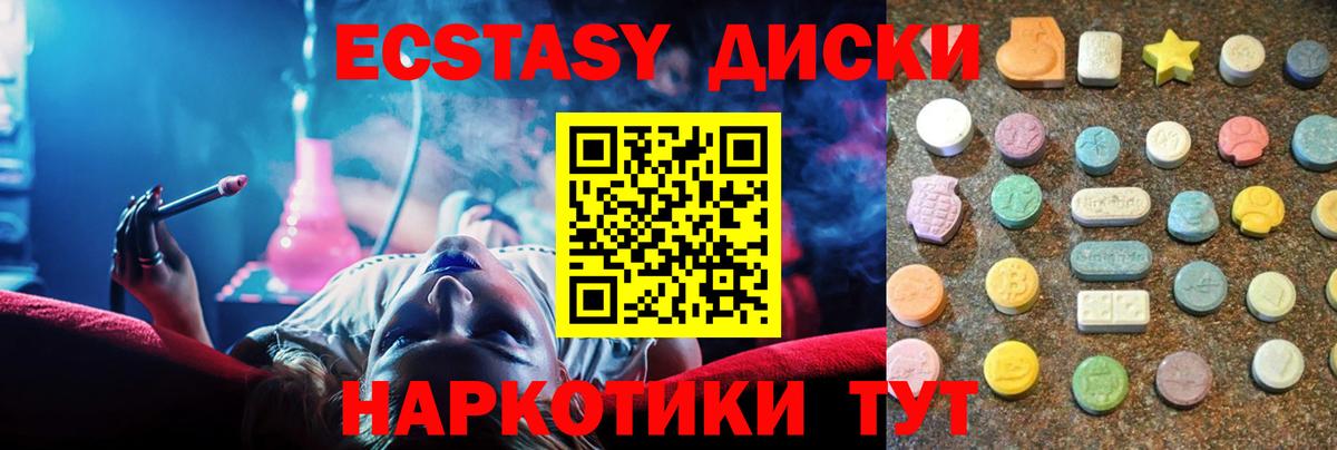 Бор  ЭКСТАЗИ TESLA  Вход с VPN  ЭКСТАЗИ  shop формула  ЭКСТАЗИ 99% 
