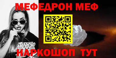 крисы Ярославль