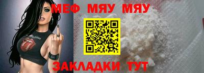 крисы Ярославль
