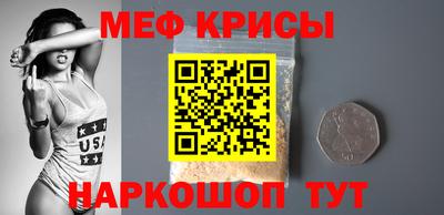 синтетический гашиш Ярцево