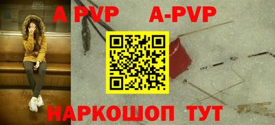 крисы Ярославль