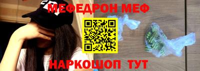 амф Анжеро-Судженск