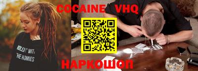 а пвп мука Янаул