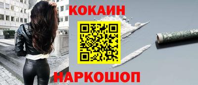 синтетический гашиш Ярцево