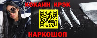 синтетический гашиш Ярцево