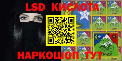 синтетический гашиш Ярцево