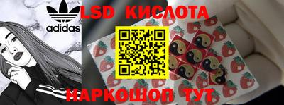 крисы Ярославль