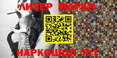 альфа пвп Ангарск