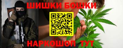 марихуана Анапа