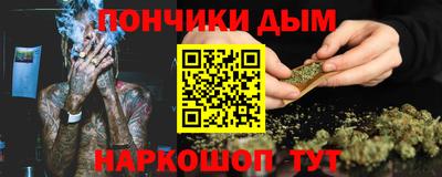 а пвп мука Янаул