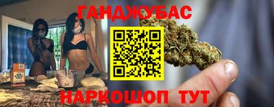 синтетический гашиш Ярцево