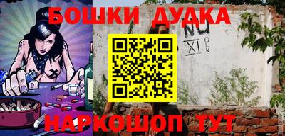 а пвп мука Янаул