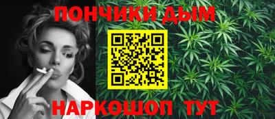 синтетический гашиш Ярцево