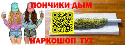 альфа пвп Ангарск