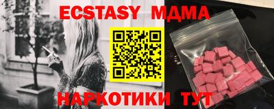 синтетический гашиш Ярцево