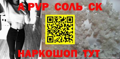 крисы Ярославль