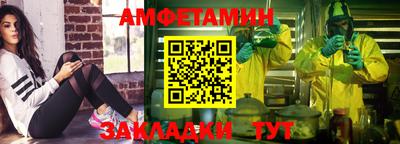 амф Анжеро-Судженск