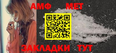 а пвп мука Янаул