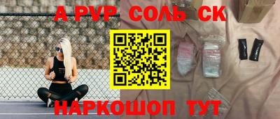 крисы Ярославль