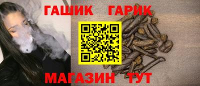 а пвп мука Янаул