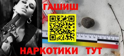 крисы Ярославль