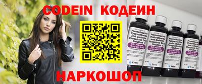 крисы Ярославль