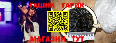 альфа пвп Ангарск