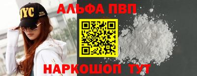 синтетический гашиш Ярцево