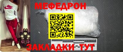 а пвп мука Янаул