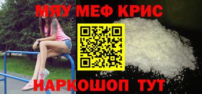 синтетический гашиш Ярцево