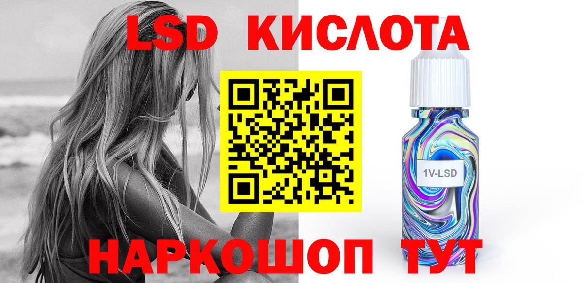 ЛСД экстази ecstasy Бор