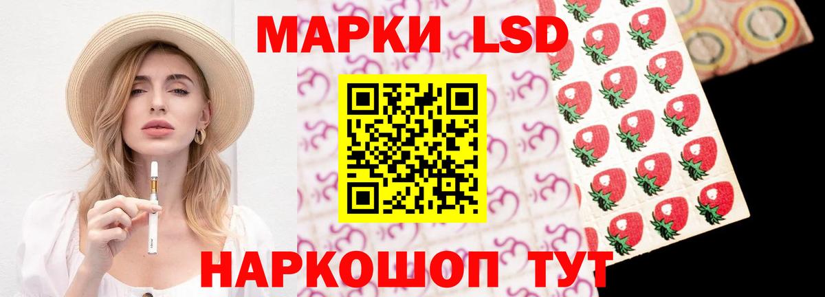ЛСД экстази кислота  Вход с VPN  Бор 