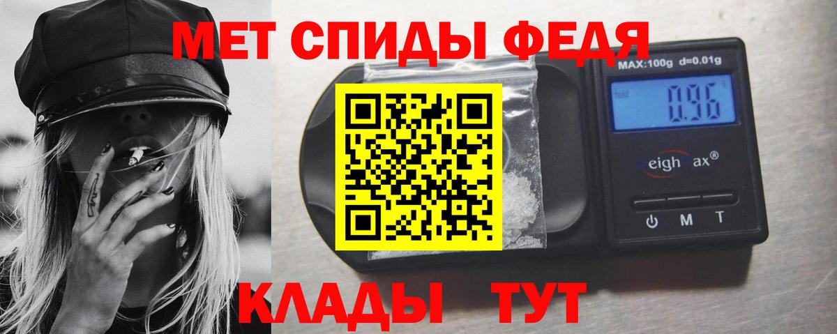 Метамфетамин винт Бор