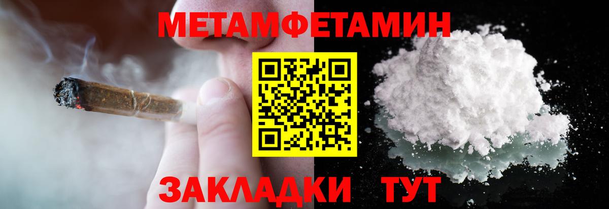 Бор  Первитин винт  Вход с VPN 