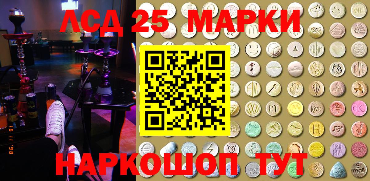 Наркотические марки  Марки NBOMe 1,5мг  Марки NBOMe 1,5мг  Вход с VPN  Бор 