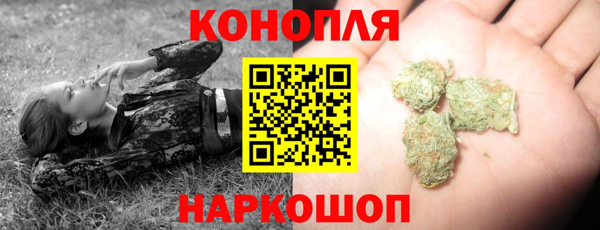 Марихуана Ganja  Бошки Шишки индика  Шишки марихуана THC 21%  Бор  Вход с VPN 
