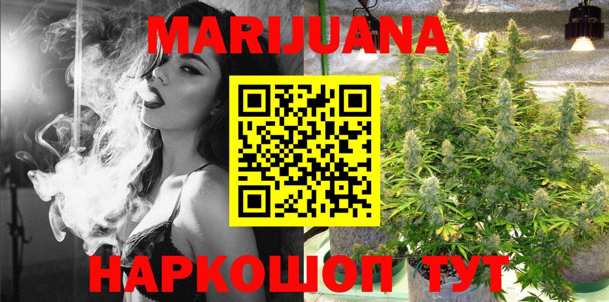 Конопля SATIVA & INDICA Бор